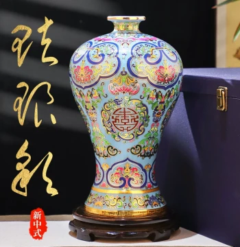 Enamel Colored Interlocking Lotus Pattern Plum Vase, Jingdezhen Ceramic Handmade Flower Vase, Chinese Style Home Desktop Decorative Ornament