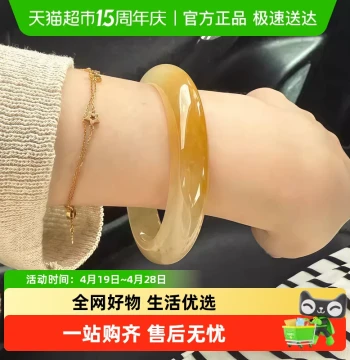 Mu Gongzi 'Song Meng He Ya' Jade Alternative Natural Yellow Dragon Jade Bracelet Authentic High Ice Species with Floating Flowers Real Jade