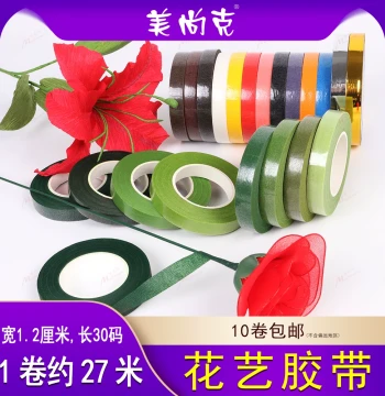 DIY Floral Tape for Handmade Silk Stocking Flowers, Crepe Paper Flowers - Green Paper Tape for Making Roses