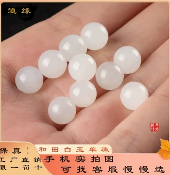 Natural Hetian White Jade Loose Beads, Single Bead Accessories, Natural Mutton Fat Jade Round Beads, Xinjiang Seed Material for DIY Bracelets, Collector Grade