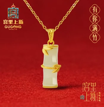 Gongli Shangxin Hetian Jade Necklace for Women, Natural Jade Bamboo Segment Pendant Accessory, Birthday and Mother's Day Gift for Mom