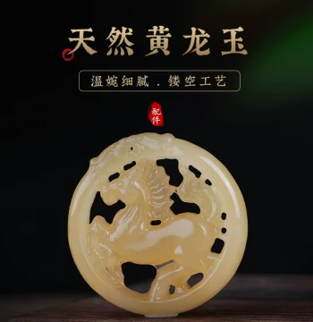 Natural Yellow Dragon Jade Pendant for Men and Women, 'Instant Success' Hollow Carved Jade Tablet, Zodiac Horse Jade Ornament, Car Hanging Accessory
