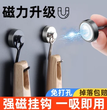 Strong Magnetic Hooks: Powerful Fridge Magnets, Door & Wall Mounted Magnetic Hangers with Traceless Adhesive