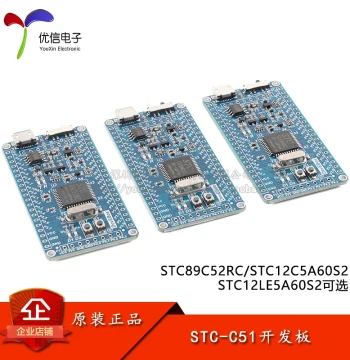 STC89C52RC/STC12C5A60S2 Core Board, 51 Microcontroller Development Board, System Board, Learning Board Module
