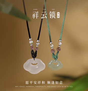 Auspicious Clouds Peace Lock Necklace Silver Women's Light Luxury Niche Premium Feel Long Hetian Jade Pendant New Chinese Style Cord