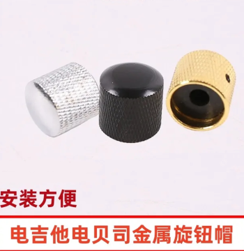 Electric Guitar and Bass Knob Caps with Metal Tone and Volume Knobs Featuring Screw Lock