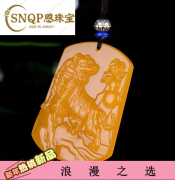 SNQP Yellow Dragon Jade Tiger Pendant, Hetian Jade Zodiac Tiger Plaque for Men and Women, Yellow Jade Tiger Amulet