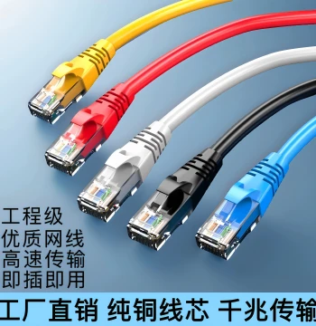 Pure Copper Cat6 Gigabit Ethernet Cable for Home Use, 0.2/0.5/0.6mm, 5 Meters, Outdoor Network Patch Cord for Router Connection