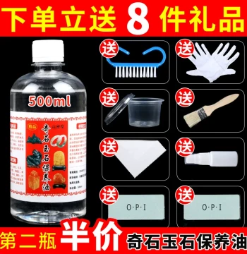Qishi Petroleum Jade Maintenance Oil, Wenwan Yellow Dragon Jade, Hetian Jade, Jadeite Wax Oil, Agate Stone Polish, Large Bottle