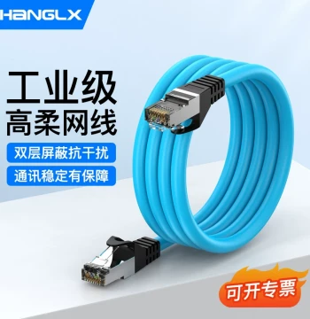 Cat5e Industrial Ethernet Cable, Cat6 Gigabit High-Flexibility Shielded Profinet Servo EtherCAT Finished Ethernet Cable