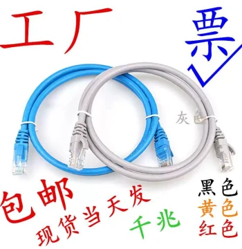 Pre-made Cat6 Gigabit Shielded Network Patch Cord, White, Customizable Short Length in cm/m, Connection Cable, Super Cat5e Cable
