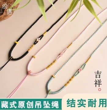Handmade Braided Pendant Cord for Jadeite Jade Gold Jade Pendant Hetian Jade Hanging Cord Safety Buckle Necklace String
