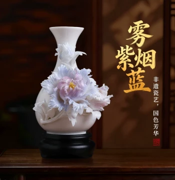Dongfang Nitu Intangible Cultural Heritage Handcrafted Ceramic Peony Flower Vase Living Room Decor Ornament Porcelain Bottle Housewarming Gift