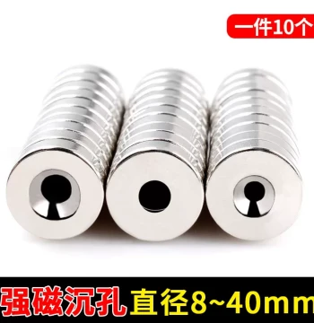 Holed Strong Magnets - Round High-Performance Neodymium Steel Magnets with Super Strong Suction - Customizable Rare Earth Magnets