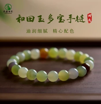 Hetian Jade Bracelet for Women and Men, Sugar Jade, Green-White Jade, Jasper Loose Beads, Smoky Purple, Clear Water, Multi-Gem Jade, Hetian Jade Bracelet