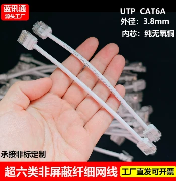 Cat6a Gigabit Slim Ethernet Cable Ultra Cat6 Home Broadband Telecom Network Computer Connection Cable Extra Short