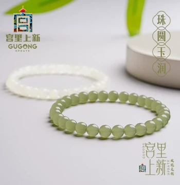 Gongli Shangxin Hetian Jade Bracelet for Women, Natural Jade Beaded Bracelet, Layered Hand Jewelry, Birthday and Mother's Day Gift