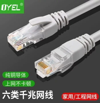 Free Shipping Cat6 Broadband Ethernet Cable, Pre-made Computer Network Patch Cord with RJ45 Connectors, Available in 5m, 10m, 15m, 20m, 30m, 50m