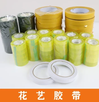 Zhuolan Rose Floral Tape, Green Adhesive Cloth Paper, Transparent Manual Flower DIY, Wedding Car Use, Traceless Fresh Flower Bouquet Wrapping
