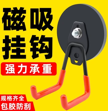 Heavy-Duty Rubber-Coated Magnetic Hook with Super Strong Suction - No-Drill Large Magnet Tool