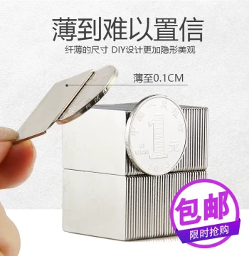 5/10 Pieces Ultra-Thin Square Magnetic Sheets 30x20x1mm or Round Neodymium Iron Boron Strong Magnet Patches