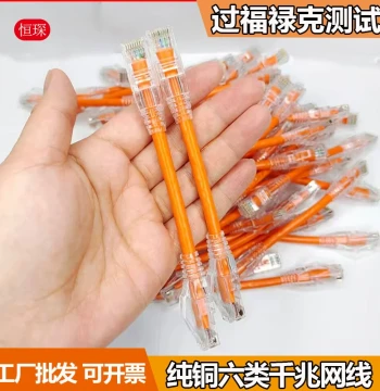 Gigabit Cat6 Pure Copper Ethernet Cable 0.2 0.3 0.5 1 Meter, Server Room Network High-Speed Computer Broadband Home Ethernet Cable