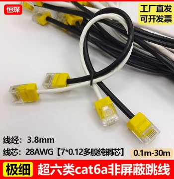 Ultra Cat6a Extremely Thin Ethernet Cable, 10-Gigabit Pure Copper Indoor Unshielded Pre-Made Network Patch Cord, 3.8mm Thin Cable