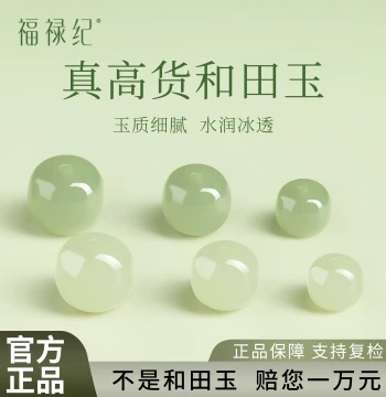 Natural Hetian Jade Barrel Beads, Single Loose Beads for Bracelets, Old-Style Beads, Handmade DIY Women's Bracelet