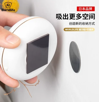 Japan Strong Magnet Patch with Adhesive Lodestone Double-Sided Refrigerator Magnetic Force No Drilling Strong Magnet Car Magnetic Patch