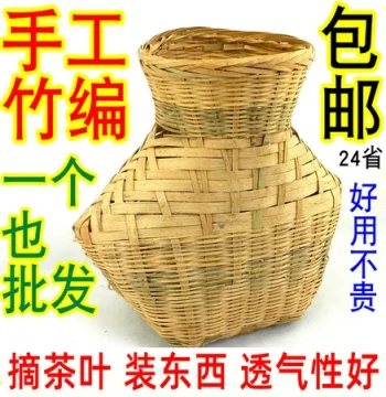 Fish Trap Bamboo Weaving Pure Handmade Bamboo Craft Decoration Glue Fish Cage for Storage Tea Picking Cargo Stage Props