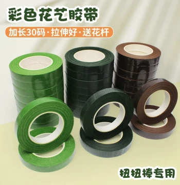 Green Floral Tape No. 2 Stem Wrapping Cloth for Pipe Cleaner Bouquets, Handmade DIY Floral Materials, Rose Flower Wrapping