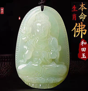 Hetian Jade Twelve Zodiac Pendants, Eight Great Guardian Deities Birth Year Buddha, Synthetic Jade Hanging Pendant Necklace Birthday Gift