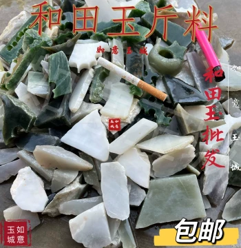 500g Xinjiang Hetian White Jade and Jasper Small Pieces, Offcuts and Scraps for Practice or Fish Tank Use, Free Shipping