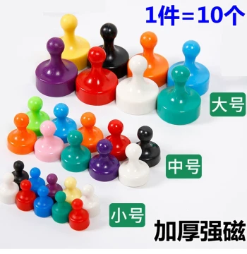 Super Strong Magnet Colored Magnetic Pushpins Powerful Round Blackboard Whiteboard Magnetic Stickers Small Magnetic Nails Magnetic Buckles Large Magnets