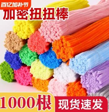 Dense Colorful Pipe Cleaner Bouquet Handmade DIY Material Kit Full Set Children's Chenille Stems Extra Dense Fuzzy Sticks Sunflower Rose Stem Tulip Floral Tape Kindergarten Flower Stamen Mixed Colors Red