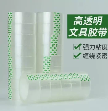 Thickened Clear Tape for Students, Office Supplies, Floral Packaging, Bouquet Wrapping, and Florist Use