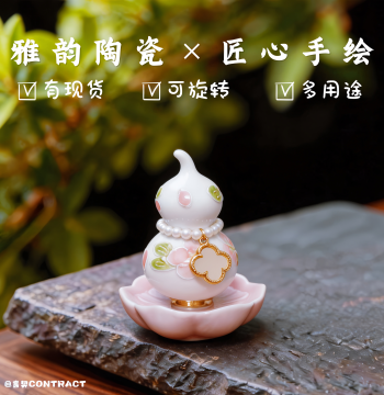 Jingdezhen Ceramic Hand-Painted Rotating Gourd Creative Handmade Gift Souvenir Desktop Stress Relief Ornament Car Gourd