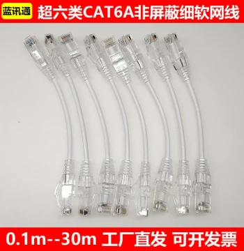 Super Cat6 Transparent Sheathed CAT6A Unshielded Thin Network Cable, Ultra-Soft Finished Patch Cord for Home and Server Rack, Gigabit