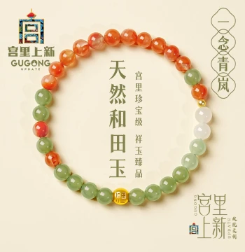 Gongli Shangxin Women's Hetian Jade Bracelet, Natural Jade Beaded Hand Jewelry for Layering, Birthday Gift for Mom