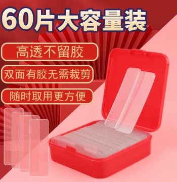 Spring Festival Couplet Adhesive Patches, Double-Sided Tape for New Year Paintings, Easy-Tear Residue-Free, Wedding Car Balloon Transparent Traceless Tape