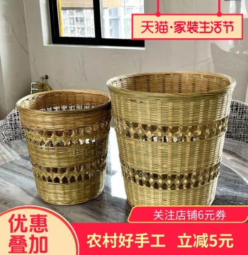 Bamboo Woven Trash Can Round Household Bamboo Basket Indoor Waste Paper Bin Kitchen Storage Basket Bamboo Products Handwoven Basket