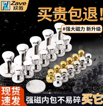 Strong Magnet Metal Magnetic Pin for Blackboard/Whiteboard, Fixation Device for Calligraphy/Painting, Powerful Magnetic Clip