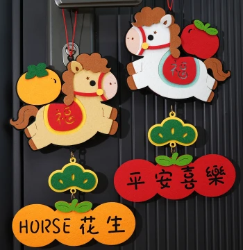 2026 New Year Little Lucky Horse Ornament, Spring Festival Living Room Greenery Door Handle Home Pony Decoration, Wall Fu Character Pendant