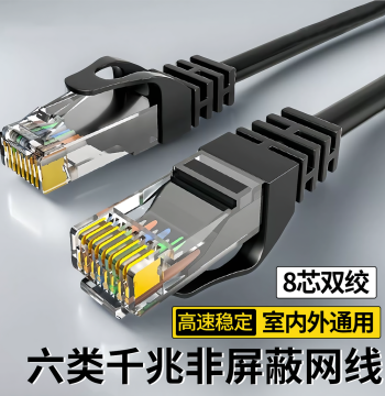 Cat6a Ethernet Cable Cat6 Unshielded Network Patch Cable Home Gigabit Finished Router Computer Network Cable 10 Meters 5