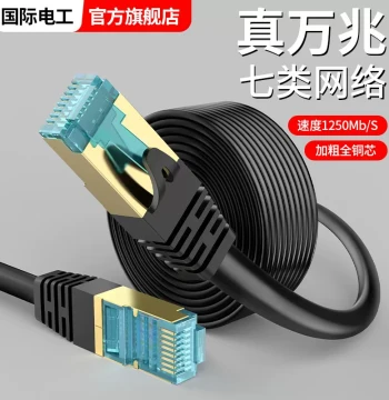 Cat7 Ethernet Cable, Super Cat6 Multi-Gigabit Shielded Computer Broadband Network Router Patch Cord