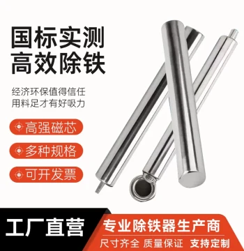 [National Standard Tested] Magnetic Rod National Standard 13000 Gauss Strong Magnetic Rod Neodymium Iron Boron Magnetic Rod Strong Magnet Rod Dry Powder