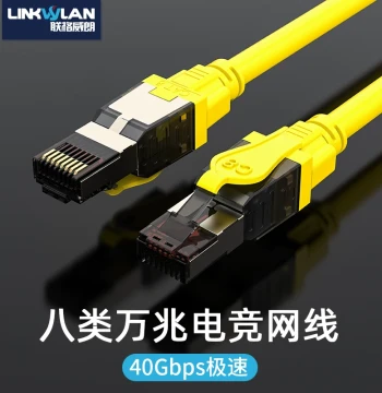 Linkwylan 10-Gigabit PCB Cat8 Network Cable Pre-made Patch Cord, Cat8 Home Shielded High-Speed Computer Broadband