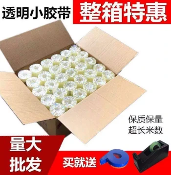 Full Box of Transparent Stationery Tape, Student Small Narrow Roll, Floral Art and Takeout Clear Tape Mini Rolls