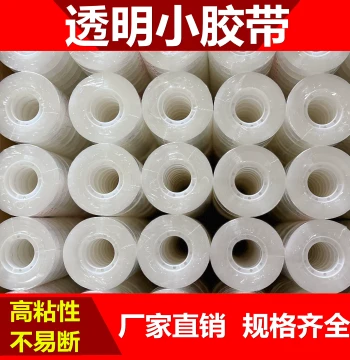 Stationery Tape Transparent Small Roll Wholesale Floral Tape for Florists Students Office Takeout Packaging
