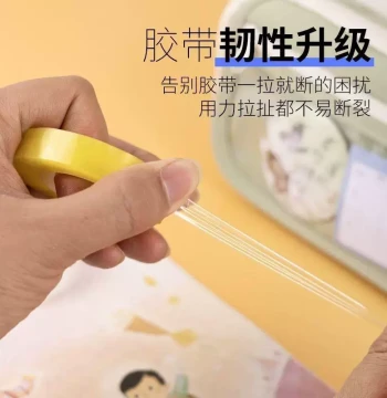 Floral Tape Transparent Small Tape Stationery Tape 917 Width 1.2-1.15 Student 1.8cm Use Adhesive Paper Cloth Whole Box